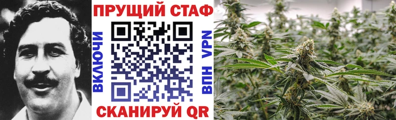 Наркошоп купить ГАШИШ Канабис А ПВП Мефедрон Богданович