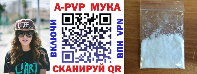 Alpha PVP крисы CK Купить Богданович