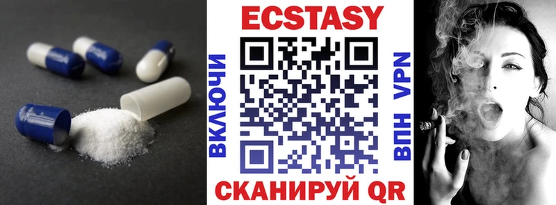 Купить где  Богданович  Экстази диски 