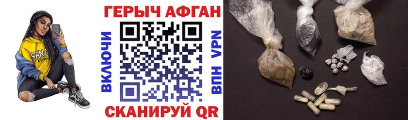 Купить закладки  Богданович  ГЕРОИН хмурый 