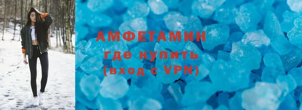 ALPHA PVP Краснотурьинск