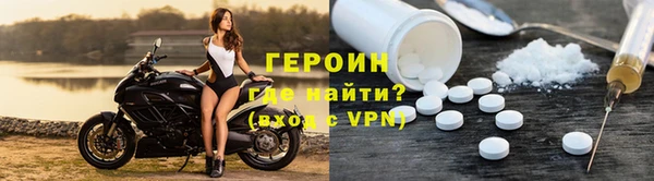 индика Краснослободск