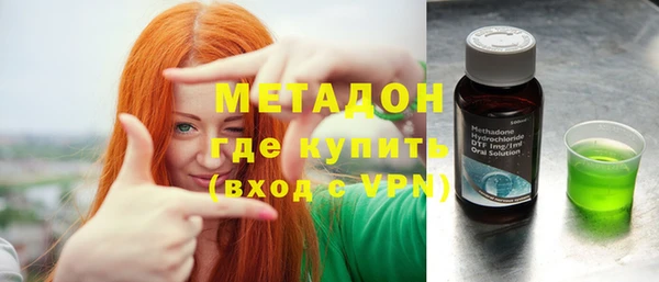 ALPHA PVP Краснотурьинск
