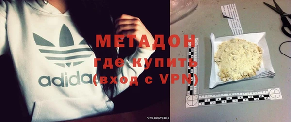 сатива Красноперекопск
