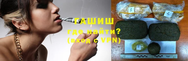 сатива Красноперекопск