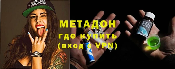 ALPHA PVP Краснотурьинск