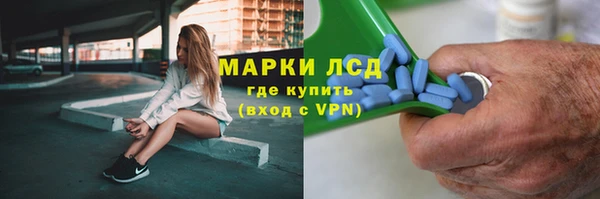 герыч Костерёво