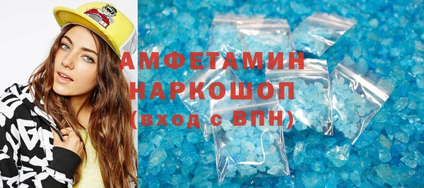 сатива Красноперекопск