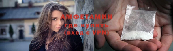 ALPHA PVP Краснотурьинск