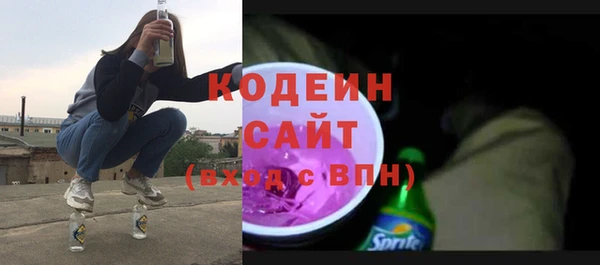 сатива Красноперекопск