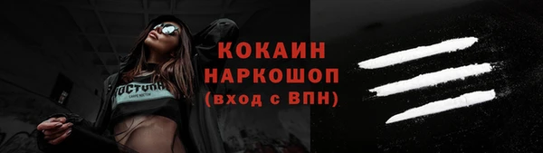 ALPHA PVP Краснотурьинск