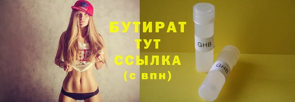 герыч Костерёво