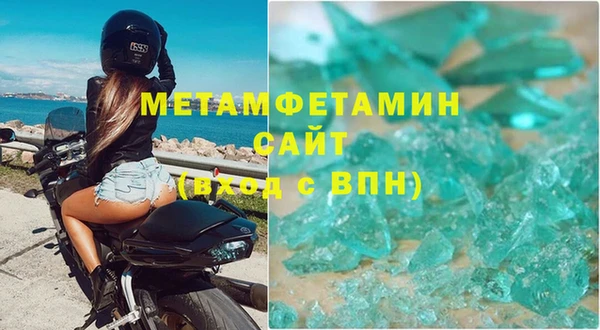 сатива Красноперекопск