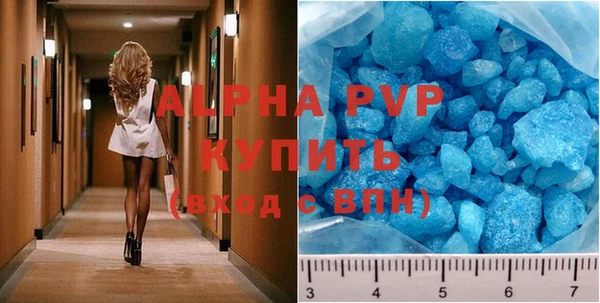 ALPHA PVP Краснотурьинск