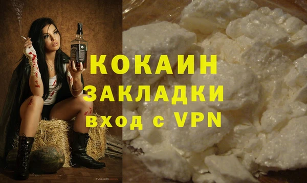 сатива Красноперекопск