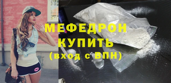 сатива Красноперекопск