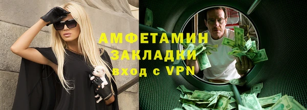сатива Красноперекопск