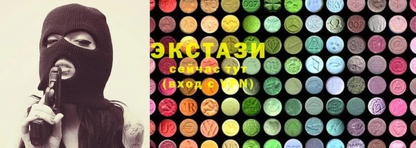 сатива Красноперекопск