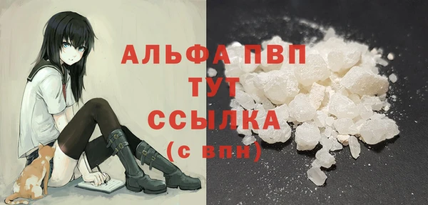 ALPHA PVP Краснотурьинск