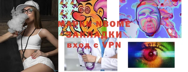 ALPHA PVP Краснотурьинск