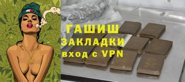 ALPHA PVP Краснотурьинск
