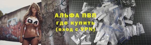 ALPHA PVP Краснотурьинск