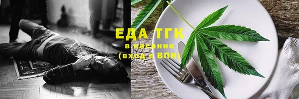 сатива Красноперекопск