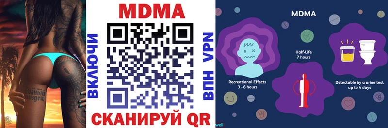 МДМА crystal  Купить  Богданович 