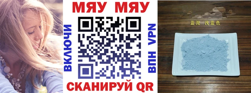 Купить закладки  Богданович  МЯУ-МЯУ мяу мяу 