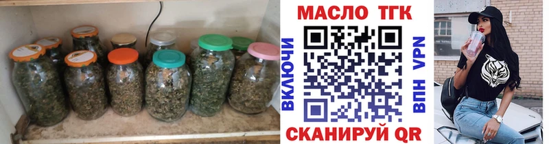 Купить  Богданович  Дистиллят ТГК THC oil 